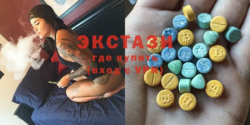 Ecstasy XTC  Бирюсинск 