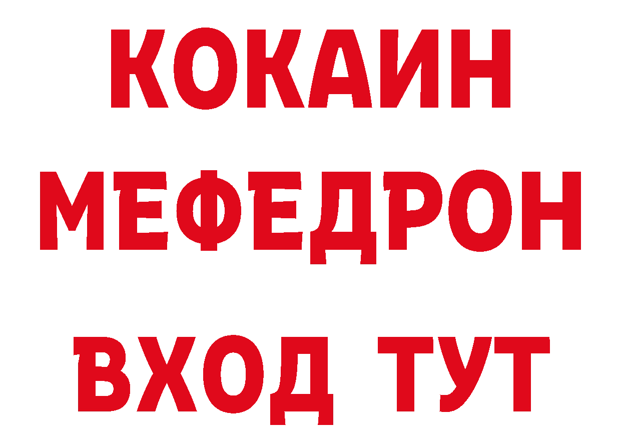 Cannafood конопля как войти дарк нет блэк спрут Бирюсинск